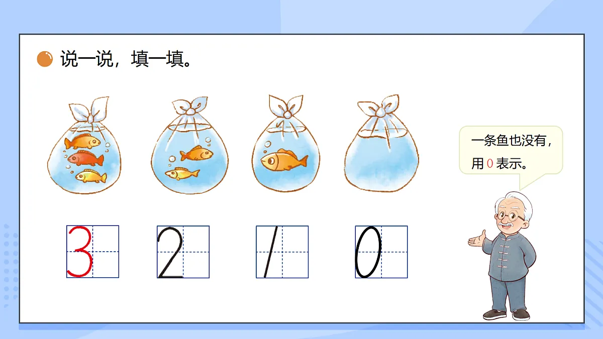 17351843第3页