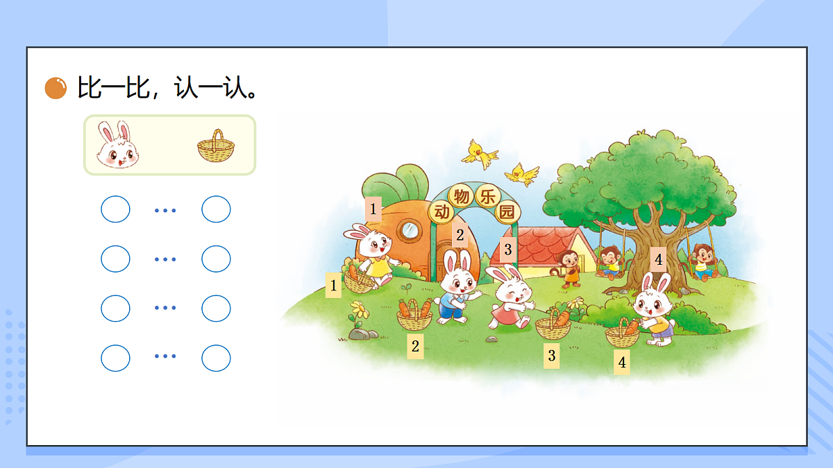 17351847第3页