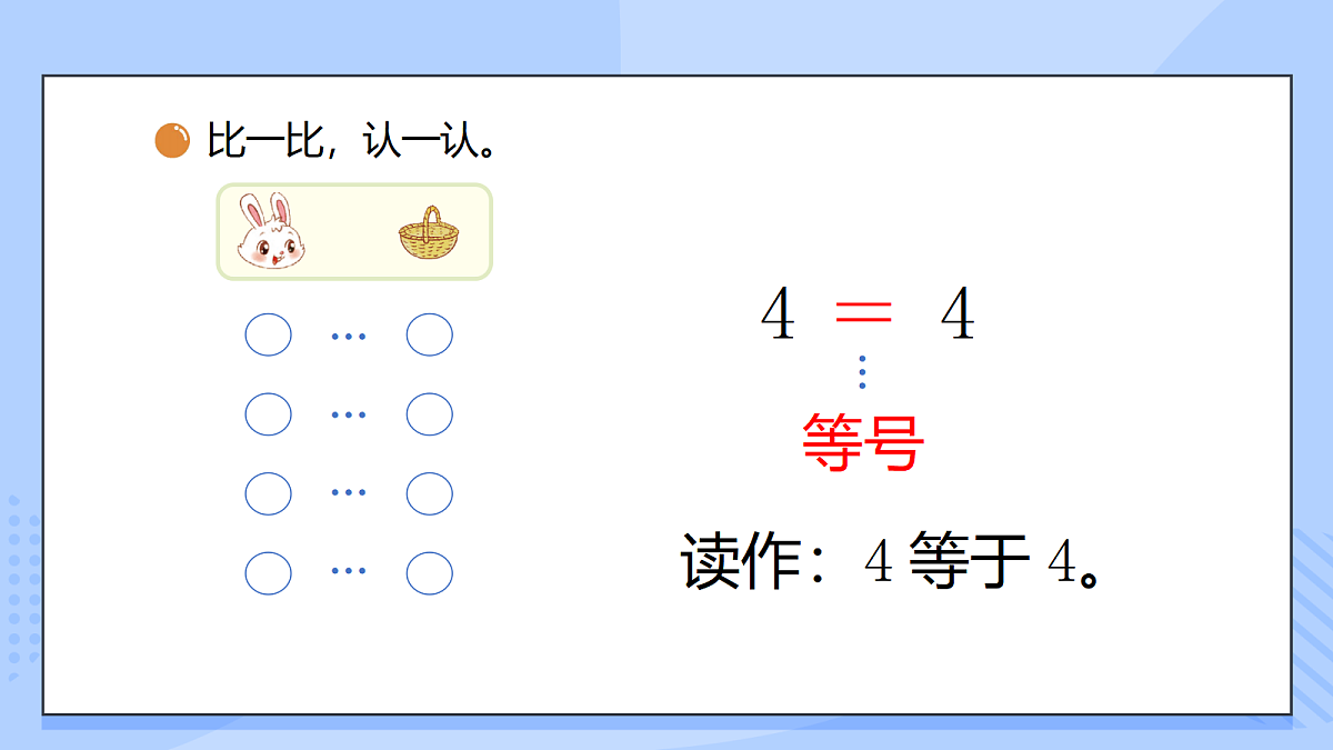 17351847第4页