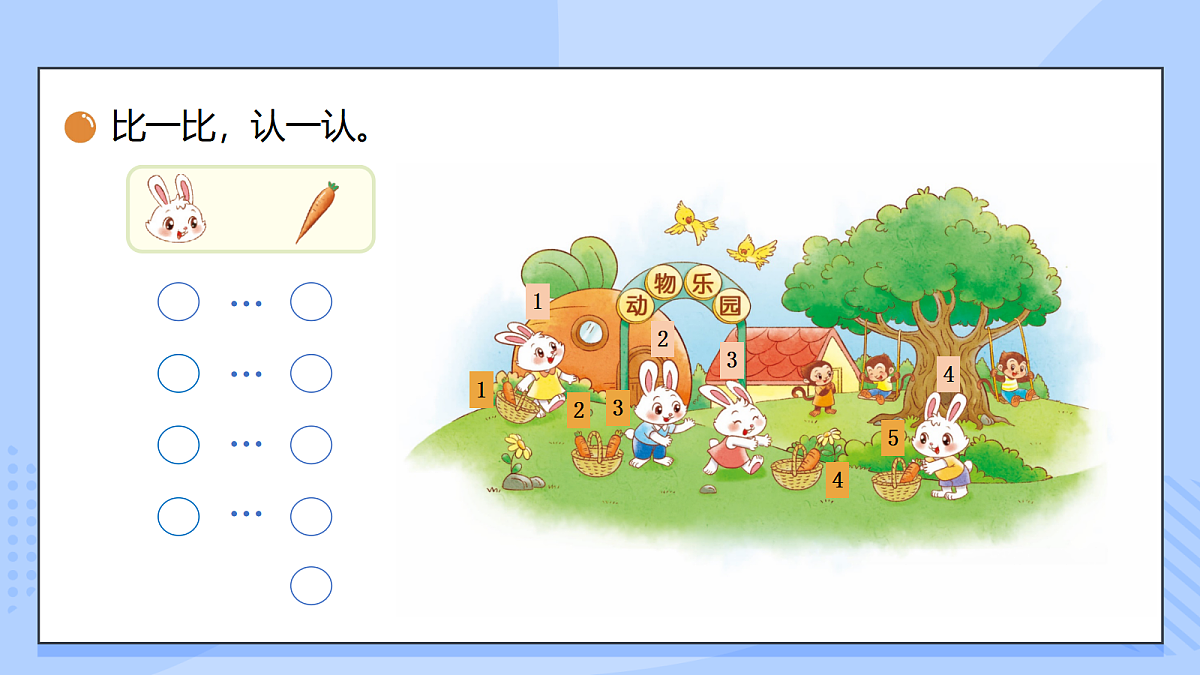 17351847第5页