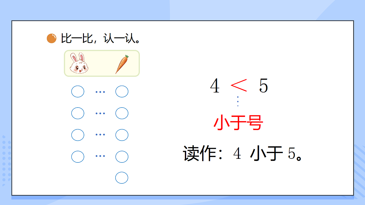 17351847第6页