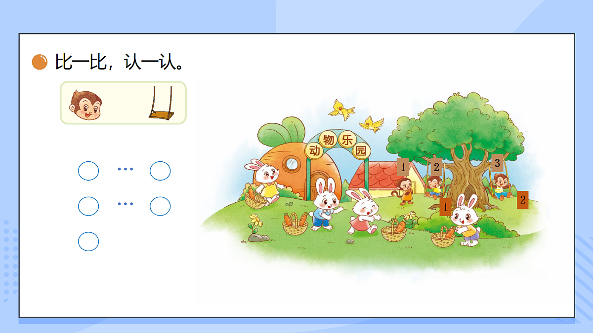 17351847第7页