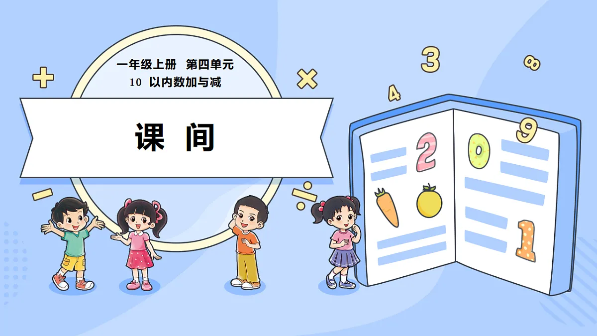 17351856第1页