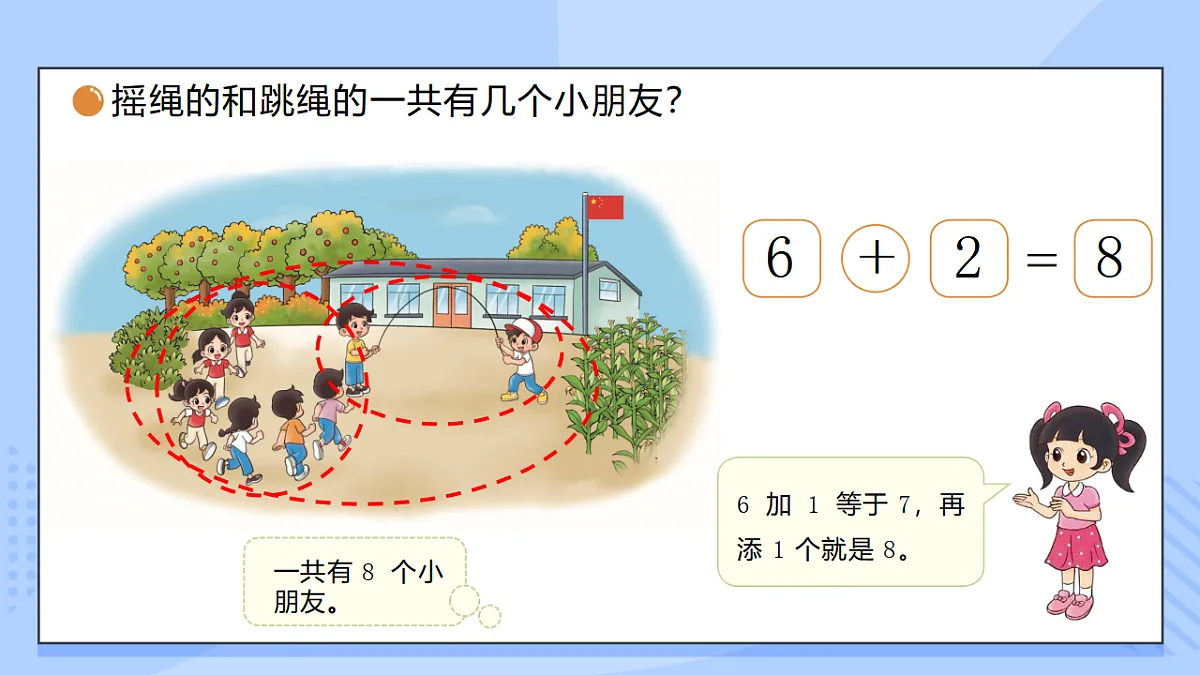 17351856第3页