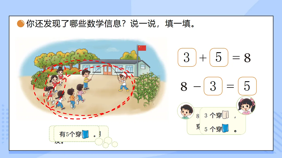 17351856第4页