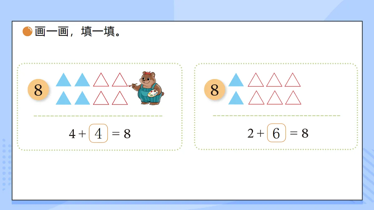17351856第6页