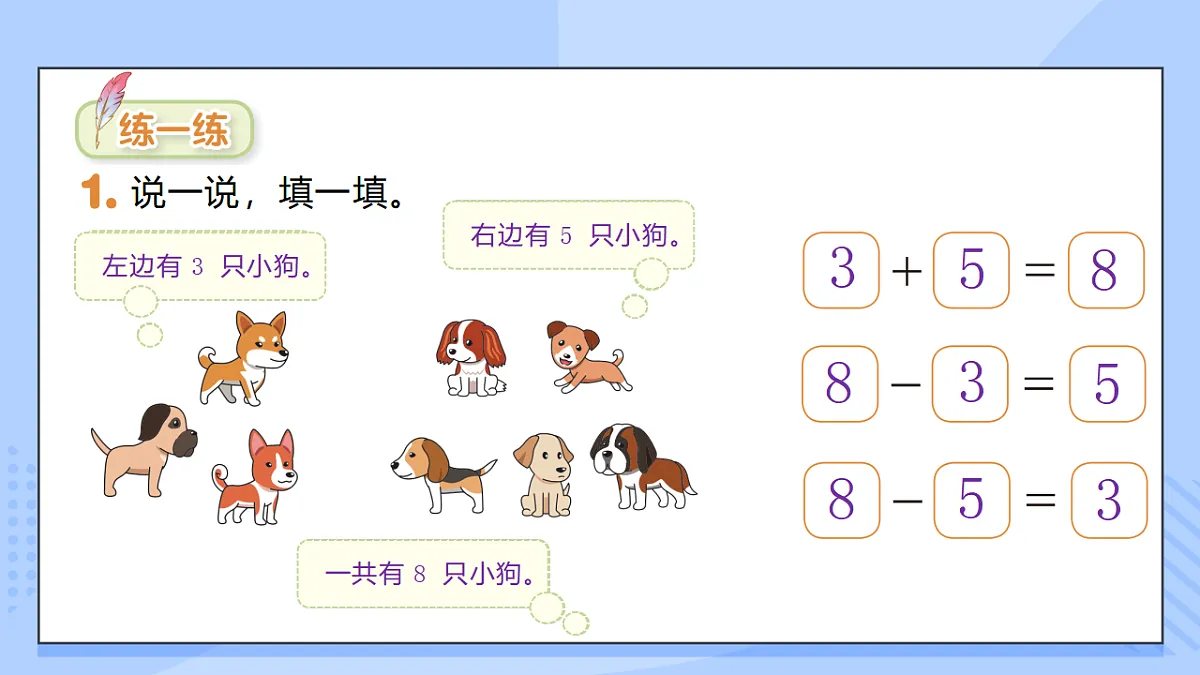 17351856第8页
