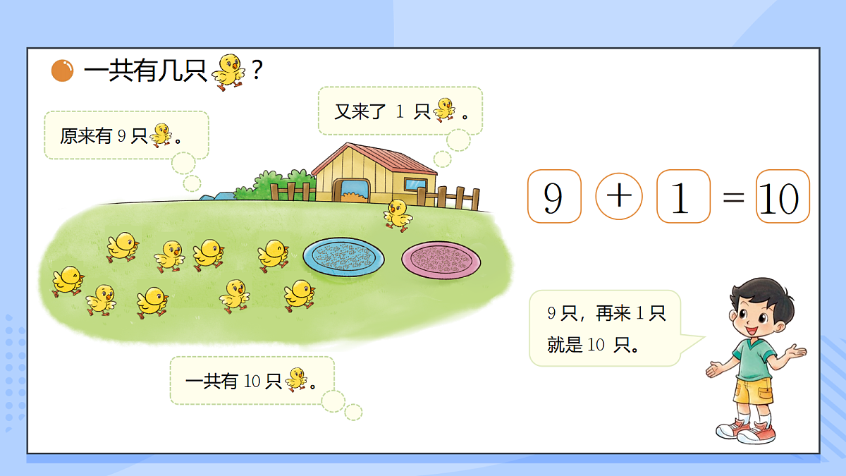 17351857第3页