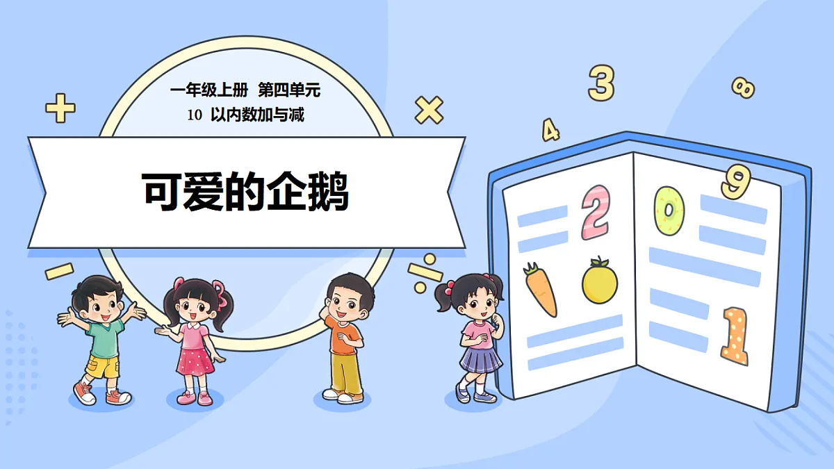17351860第1页
