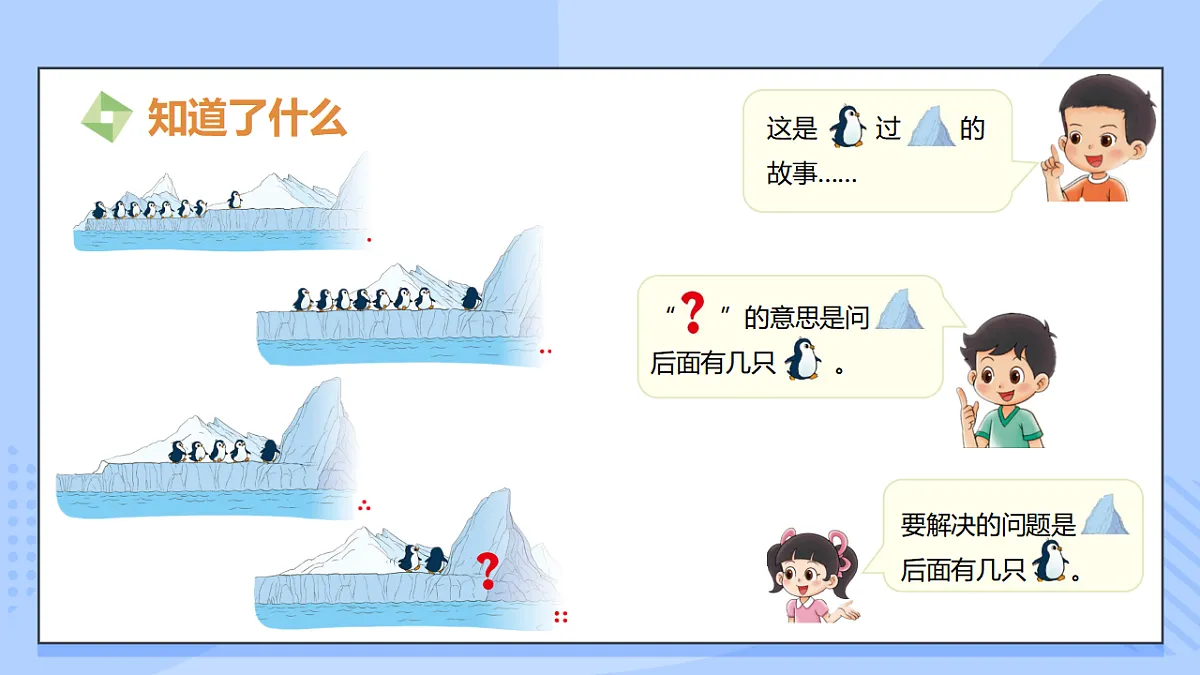 17351860第6页