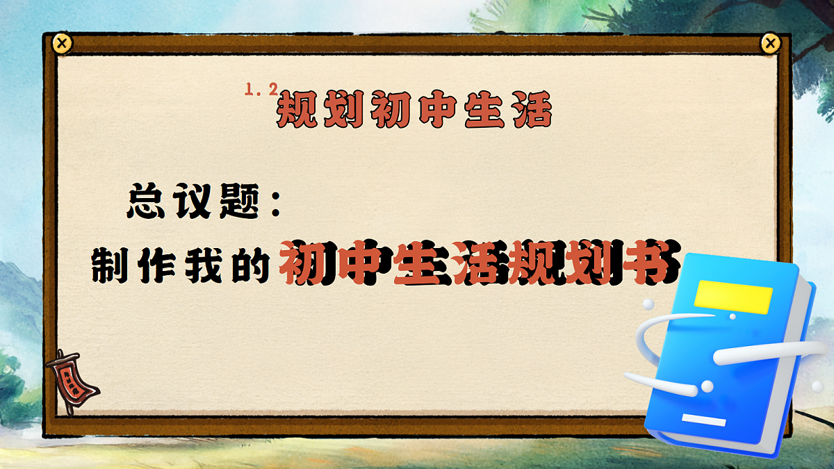 17351924第2页