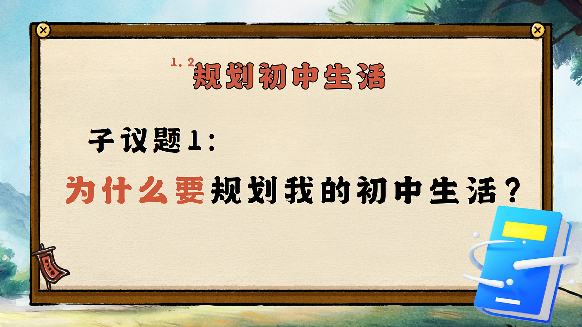 17351924第3页