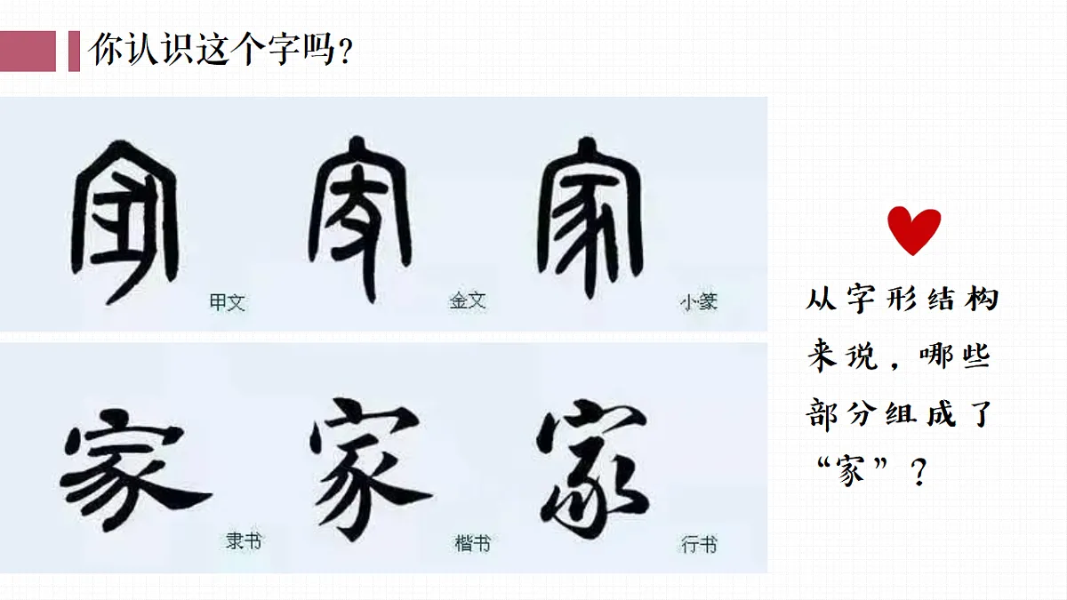 17351940第1页