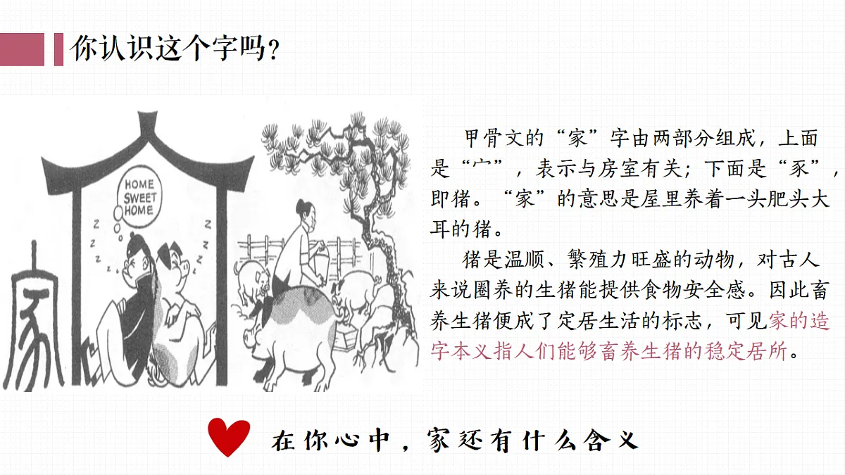 17351940第2页