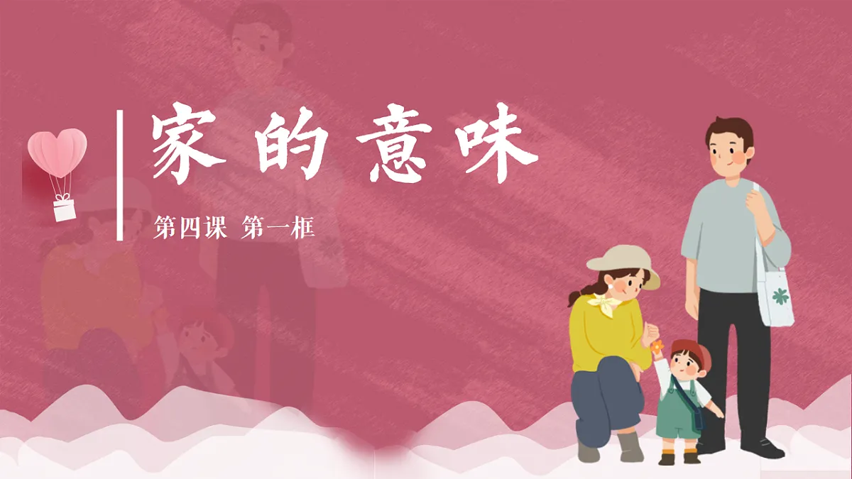 17351940第3页