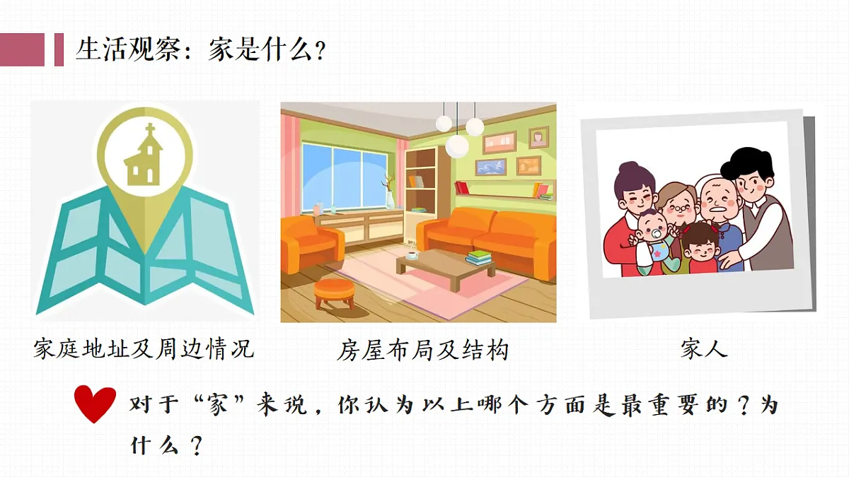 17351940第5页