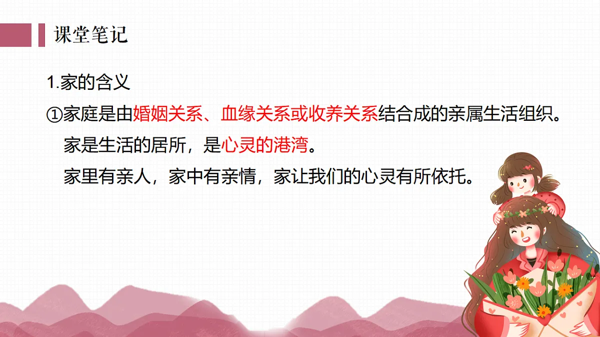 17351940第7页