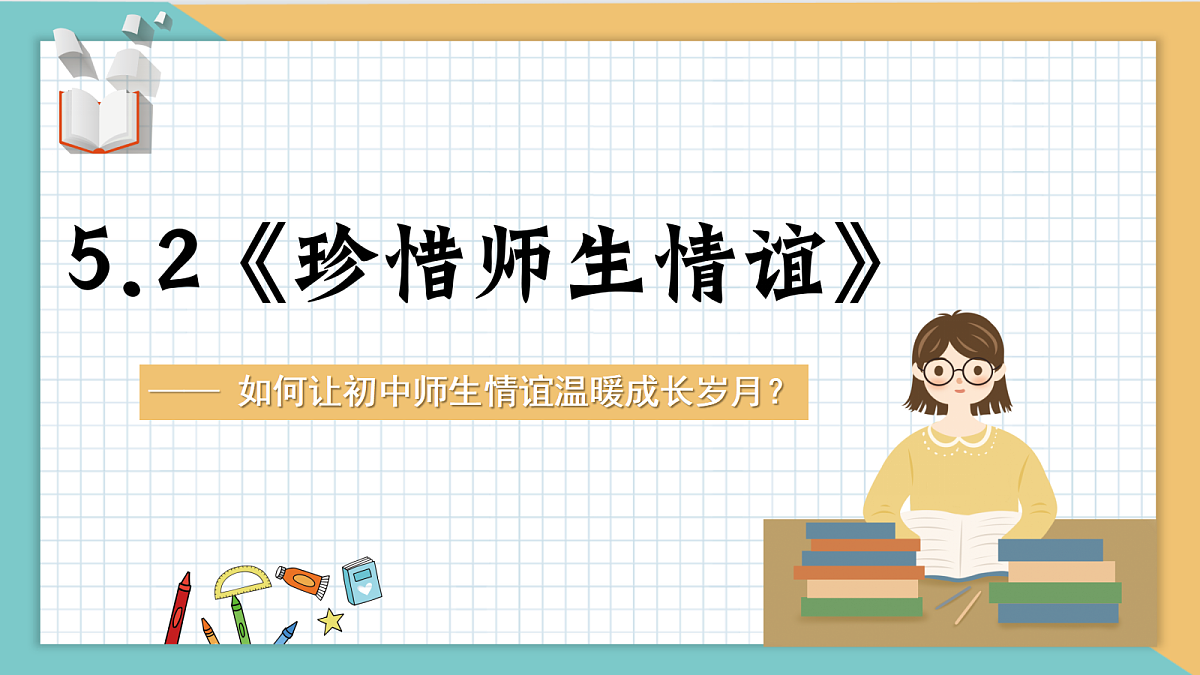 17351956第2页