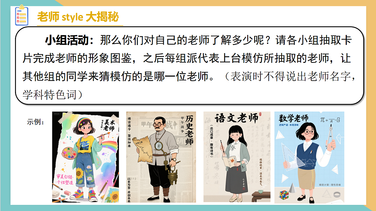 17351956第6页