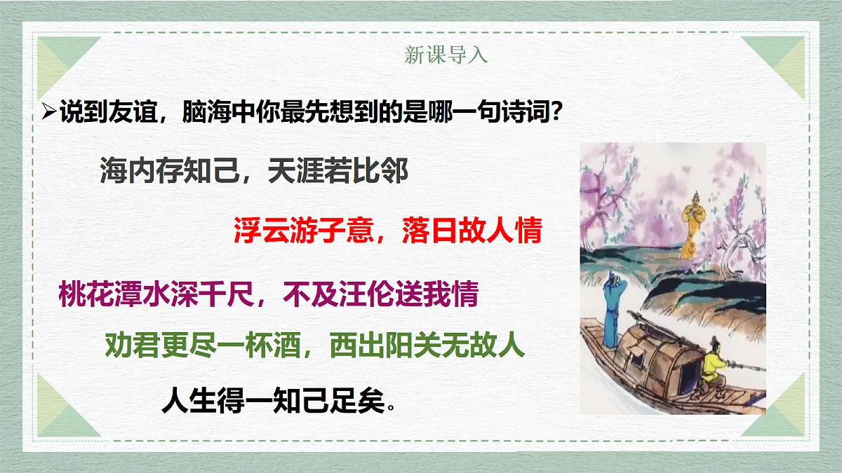 17351959第3页