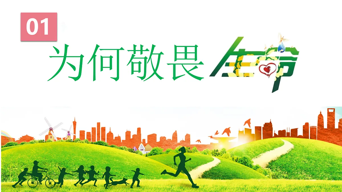 17351974第4页