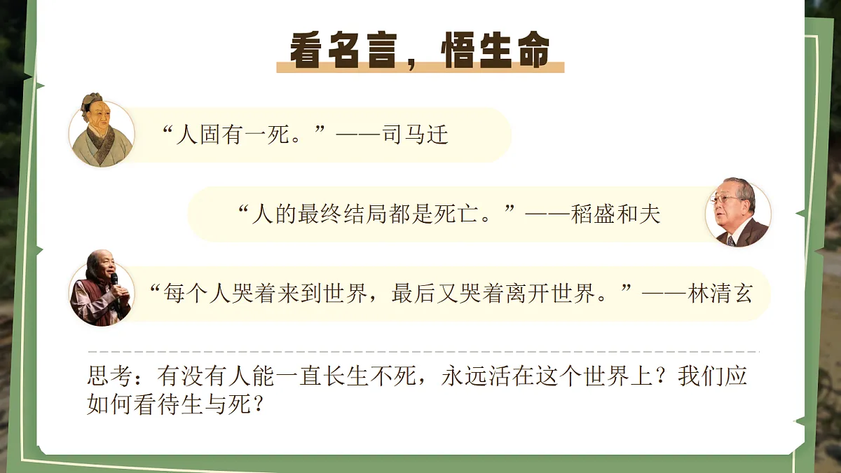 17351974第7页