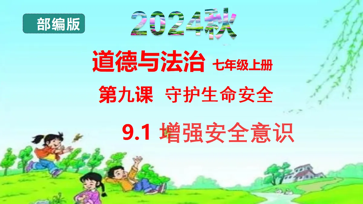 17351975第1页