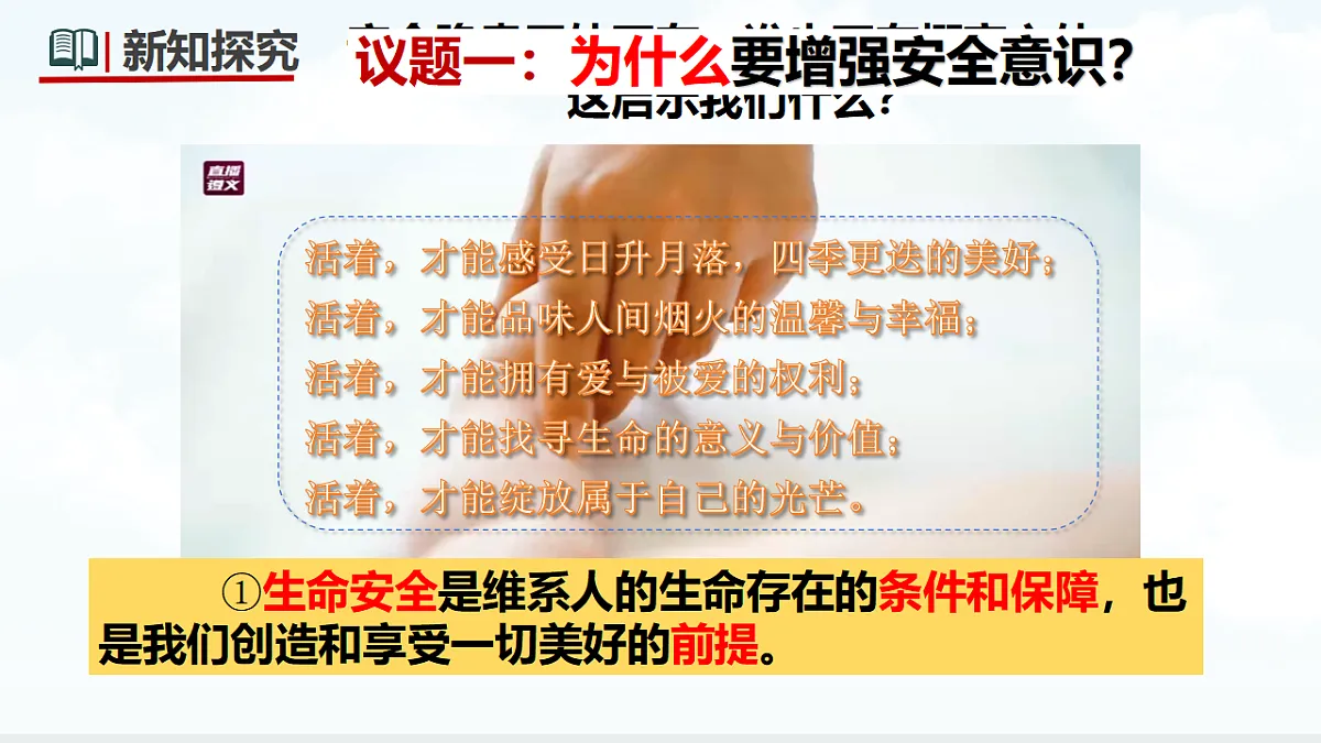 17351975第3页