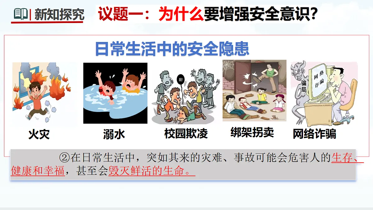 17351975第4页
