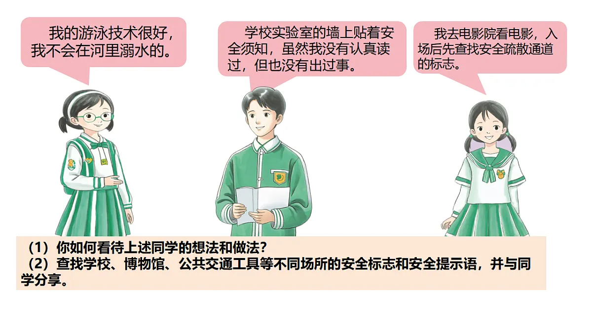 17351975第7页