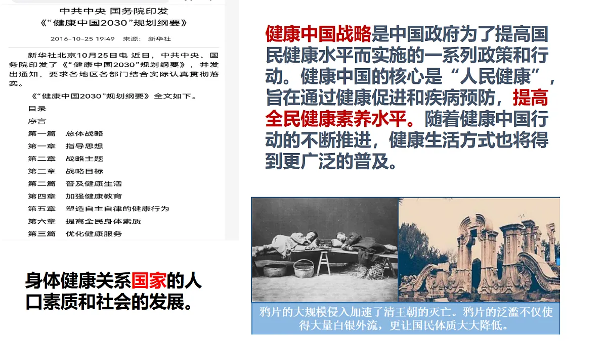 17351977第6页