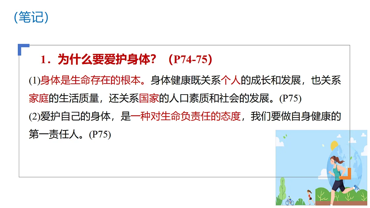 17351977第7页
