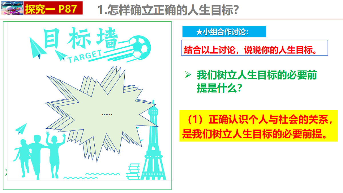 17351980第7页