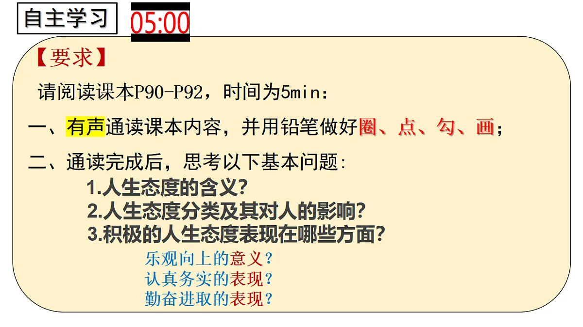 17351981第4页
