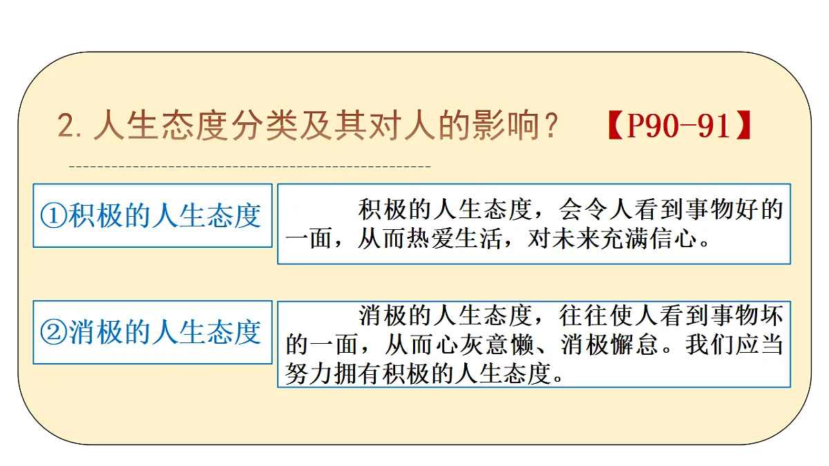 17351981第8页