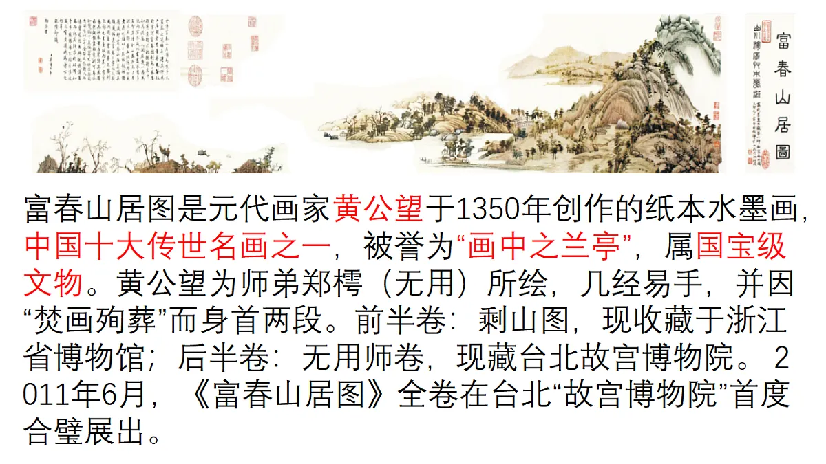 17352241第2页