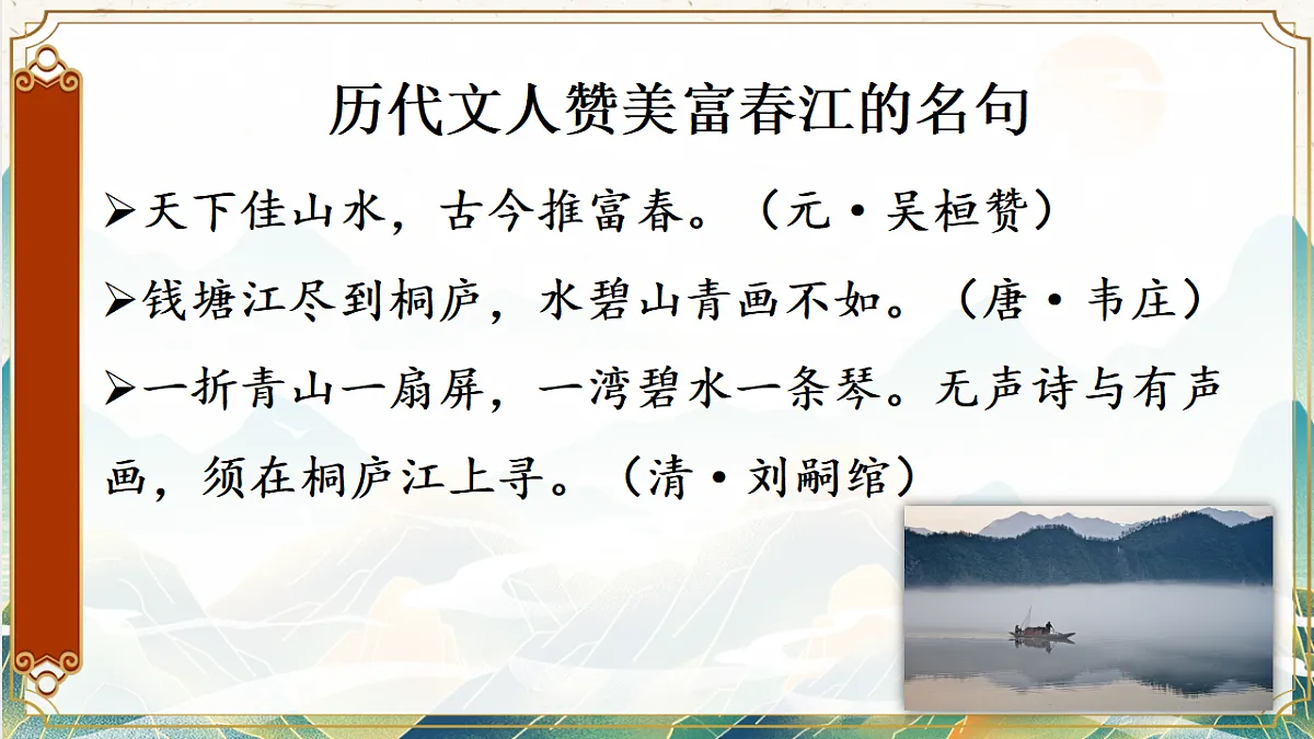 17352241第3页