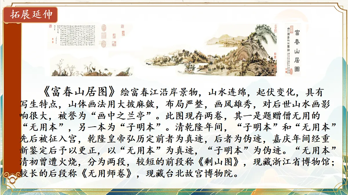 17352241第4页