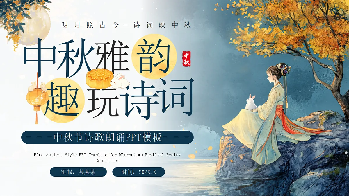 17352579第1页