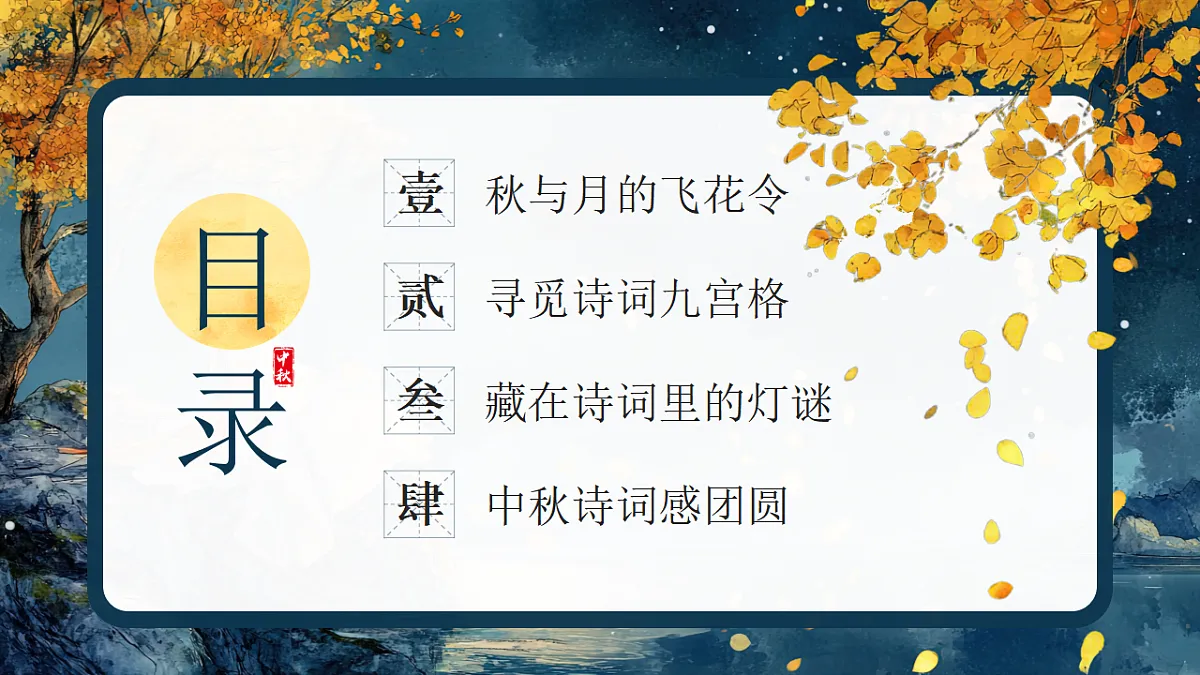 17352579第2页