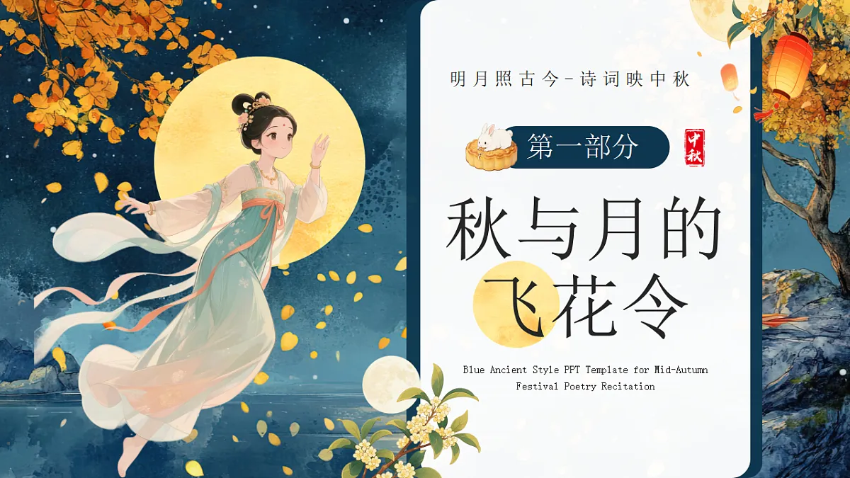 17352579第3页