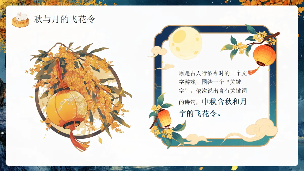 17352579第4页
