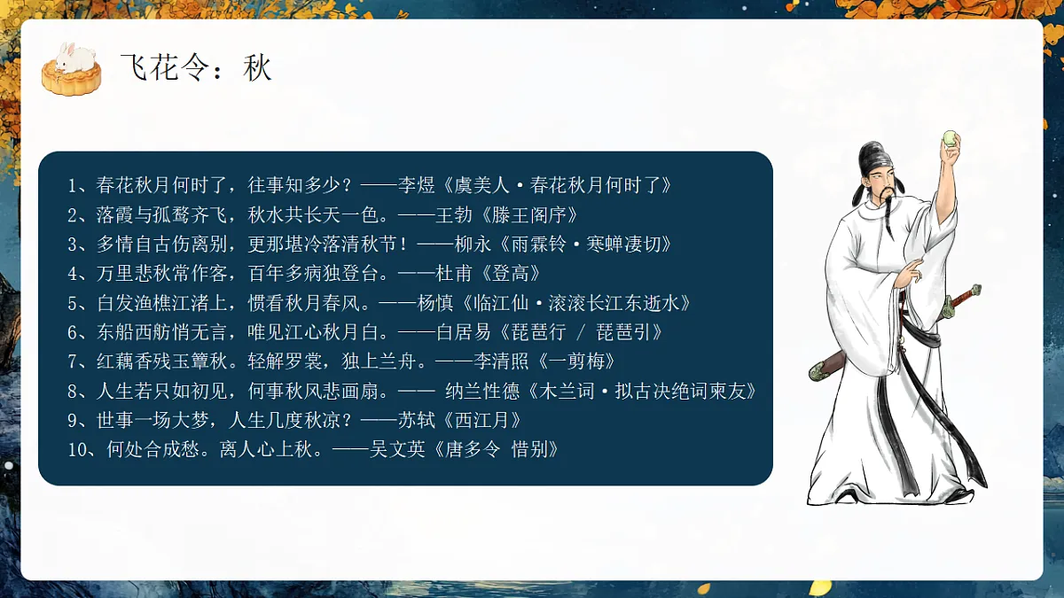 17352579第5页