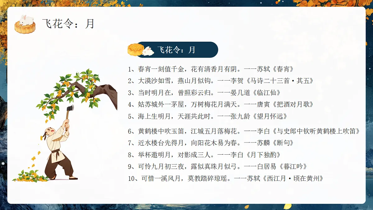 17352579第6页