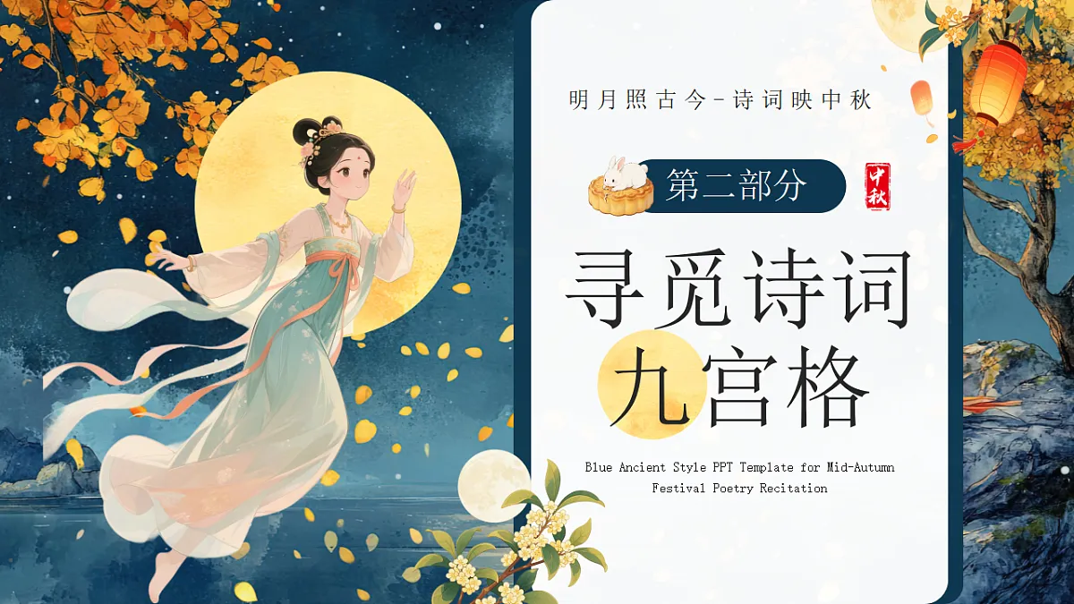 17352579第7页