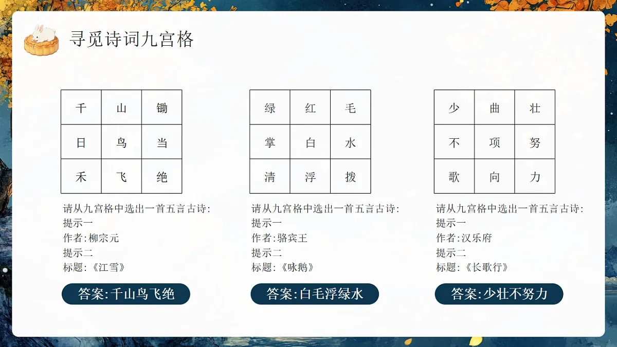 17352579第8页