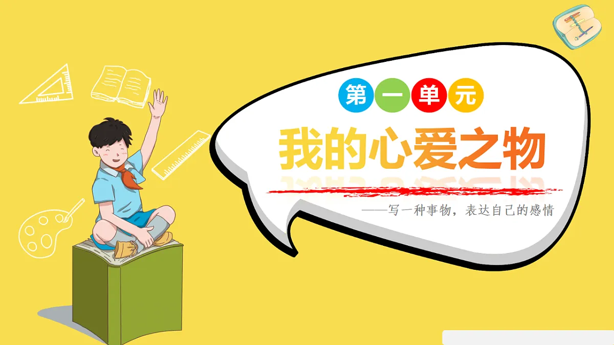 17352755第1页