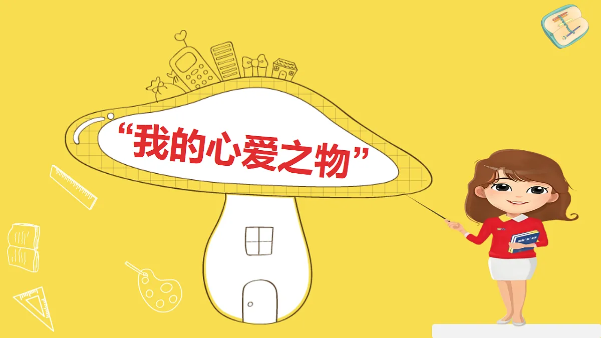 17352755第5页