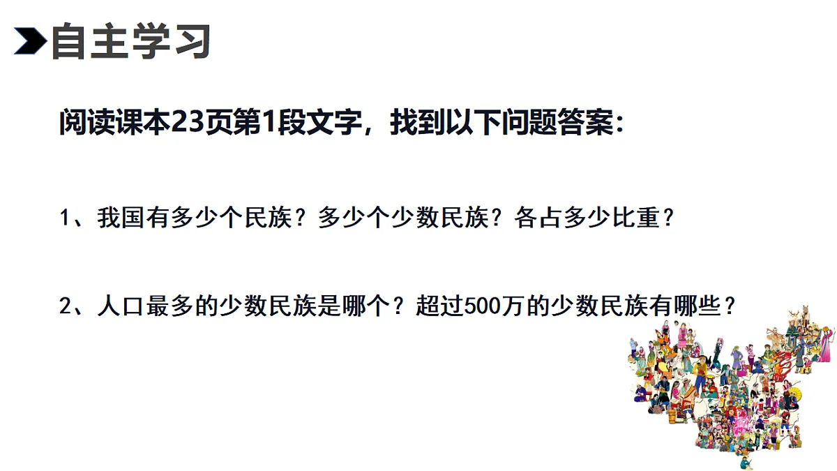 17352836第4页