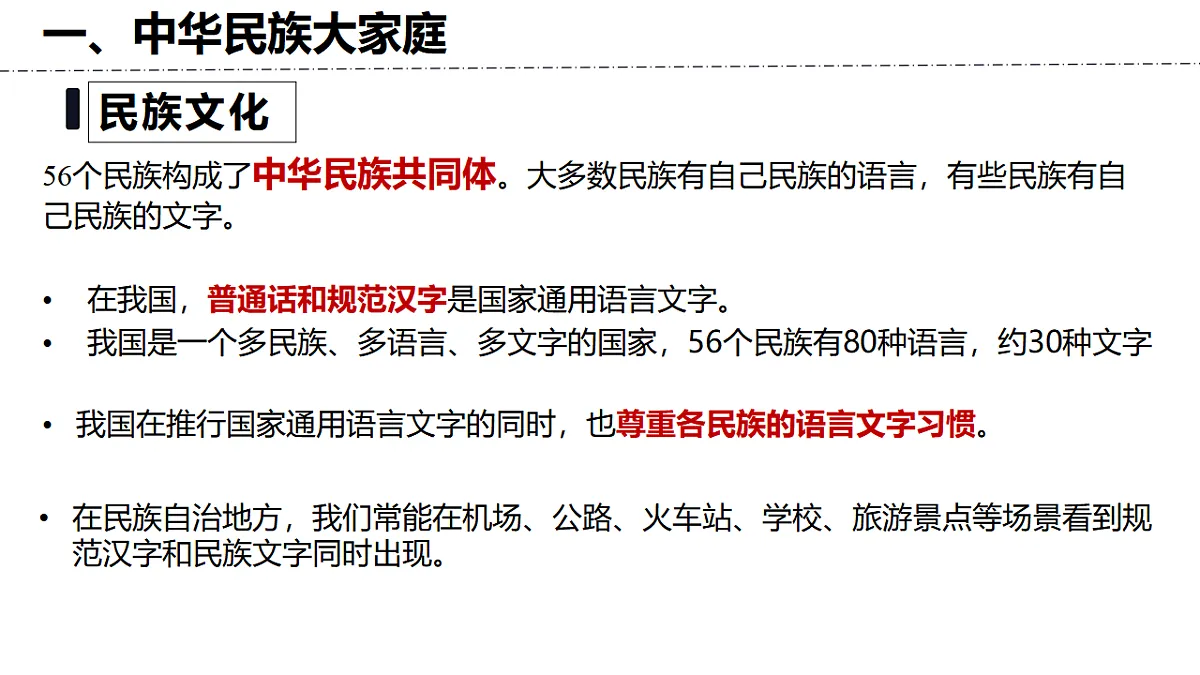 17352836第8页